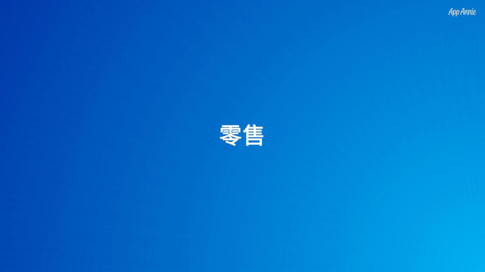 唯盛楚才通信